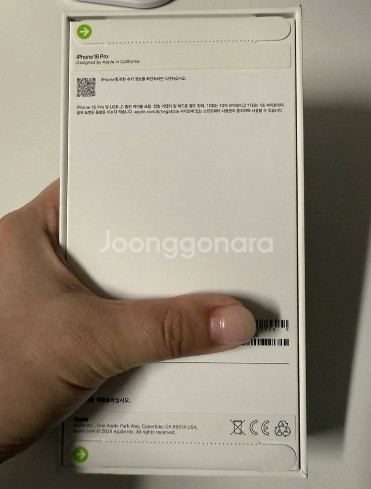 미개봉자급제 아이폰16프로 블랙티타늄 1테라--1