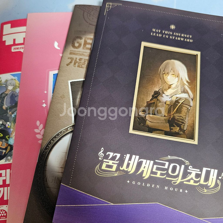 호요랜드, 스타레일 맘스터치 콜라보 굿즈--1