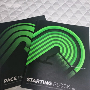 2026 스타팅 블럭 수2 + 피스메이커 김범준T