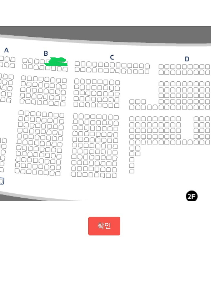 뮤지칼 팬텀 커튼콜 7.10 저녁공연 카이 팬텀--0