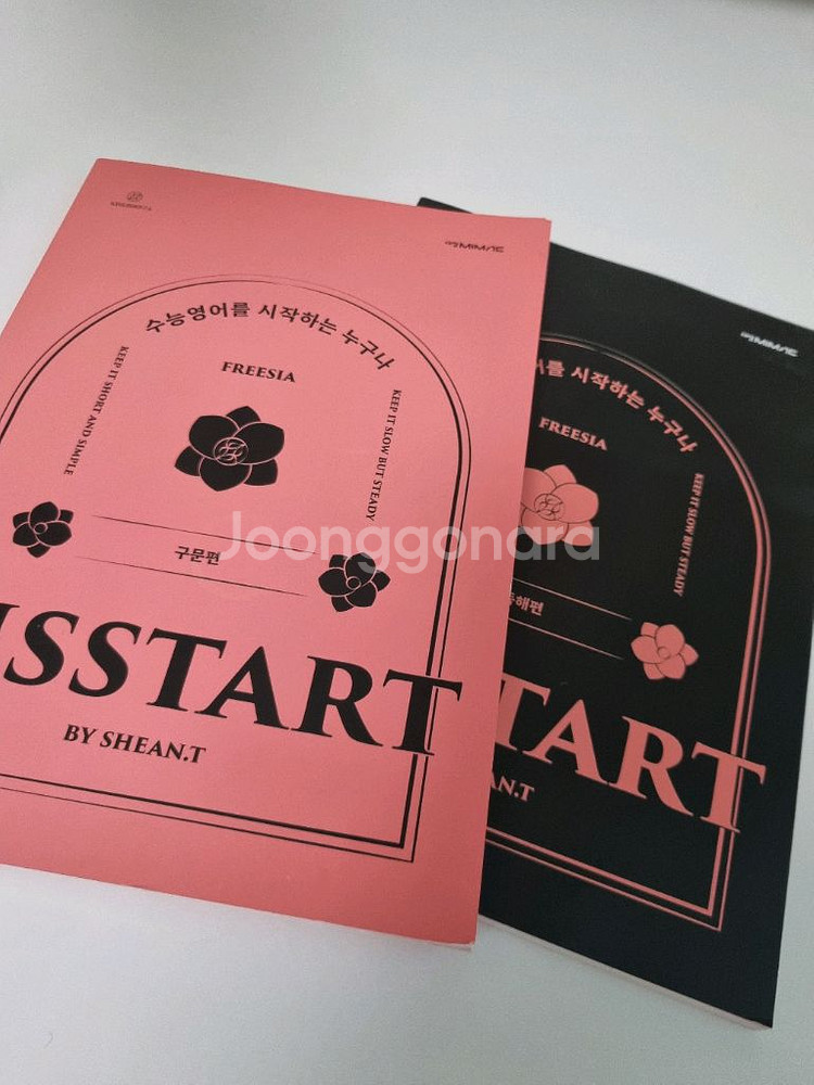 2026 션티 키스타트 kisstart--0