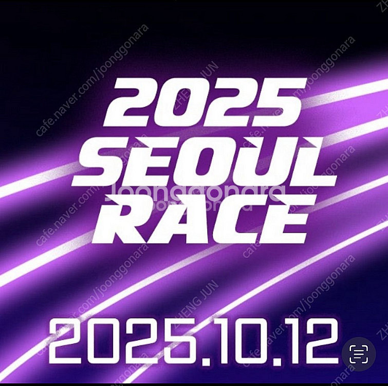 서울레이스 하프 삽니다 11만원에 구매합니다--0