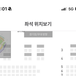 기아 4연석