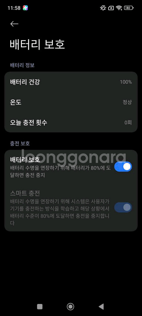 샤오미 14t 12g/512g 팝니다.--1