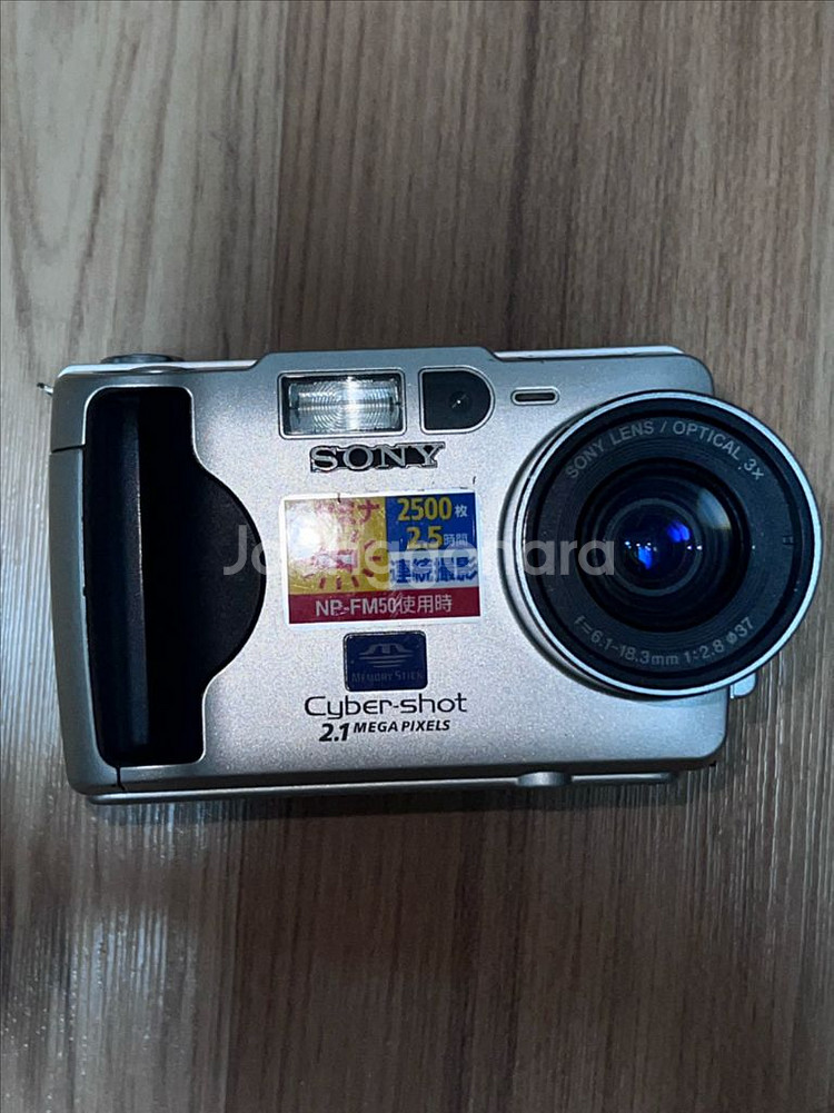 Sony DSC-S50--0