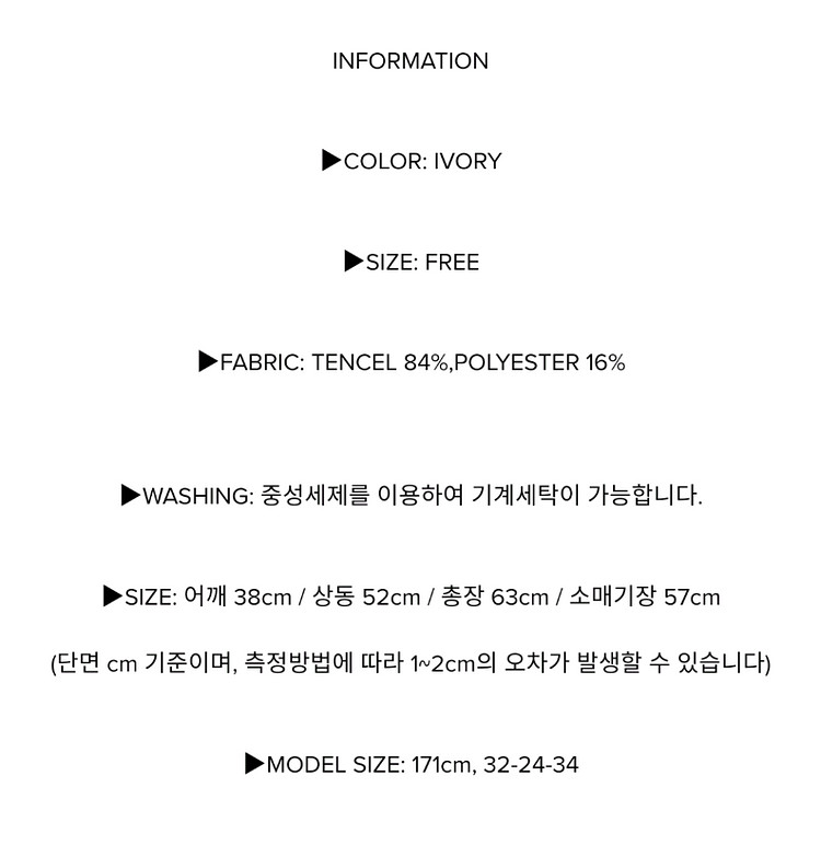 molto 몰토 텐셀 셔츠 블라우스 w컨셉 디자이너--7
