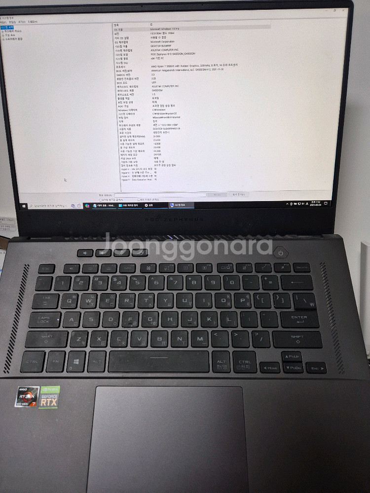 ASUS ROG 제피러스 G15 GA503QM 노트북--0