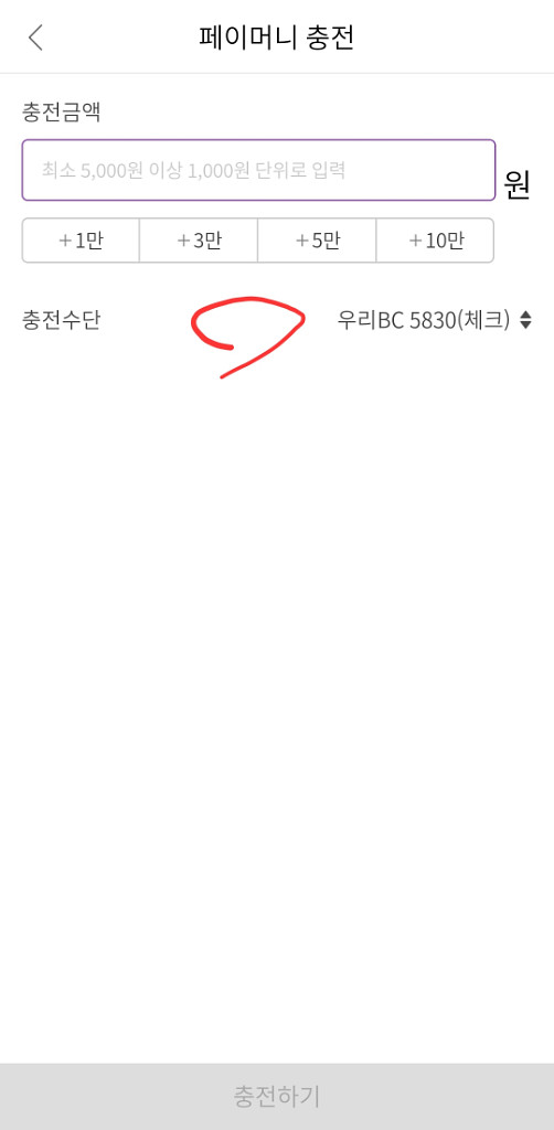 티머니,이즐 삽니다 ^^ 1분 즉시 입금 (현금 91%--2