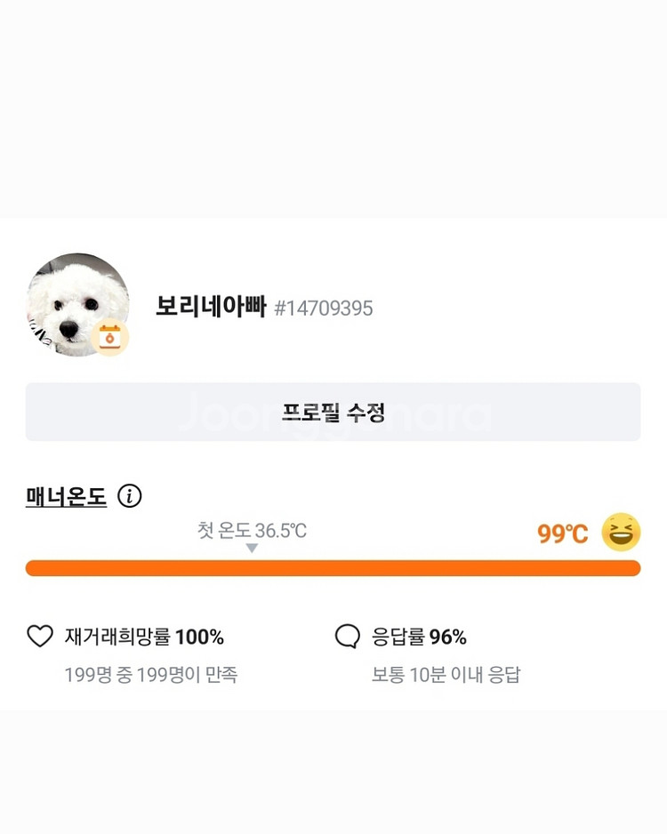 티머니,이즐 삽니다 ^^ 1분 즉시 입금 (현금 91%--5