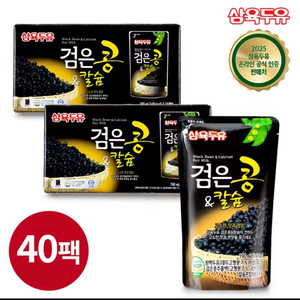 삼육두유 검은콩&칼슘 40팩