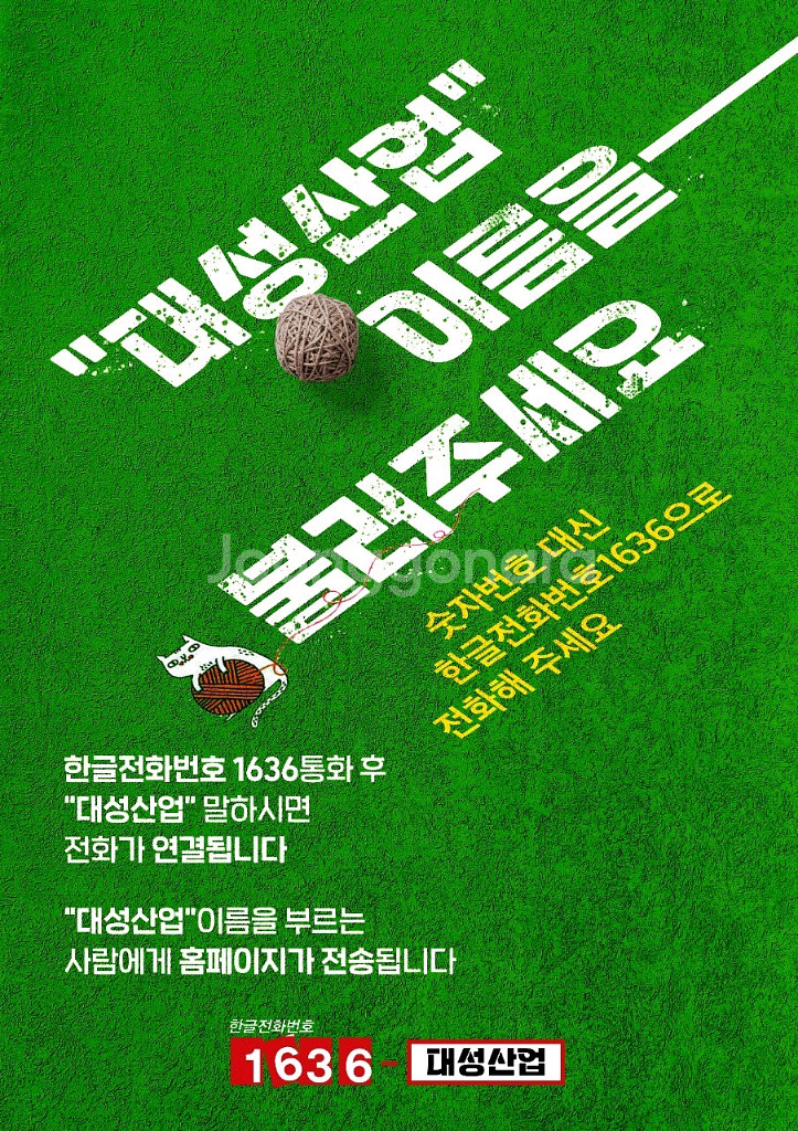 버막 3.5톤 진동로라 (로울러) 장비명:--9
