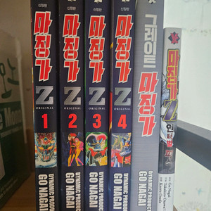 마징가Z 신장판 1-4, 그레이트마징가, 인터벌피스