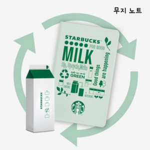 스타벅스 업사이클링 노트 A5 미개봉 새상품