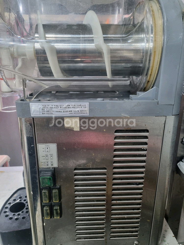 슬러시기계 2구 RSM52--1