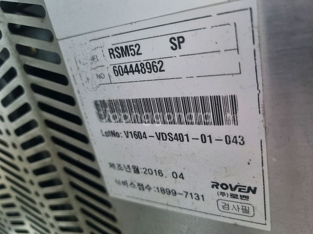 슬러시기계 2구 RSM52--2