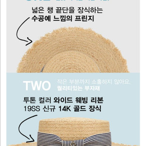 보터햇 모자 + 귀걸이 + 원피스