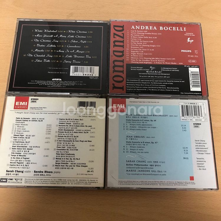클래식 음반/ CD--2