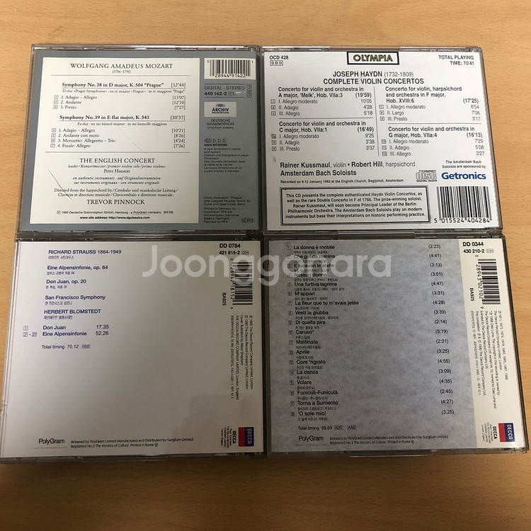 클래식 음반/ CD--6