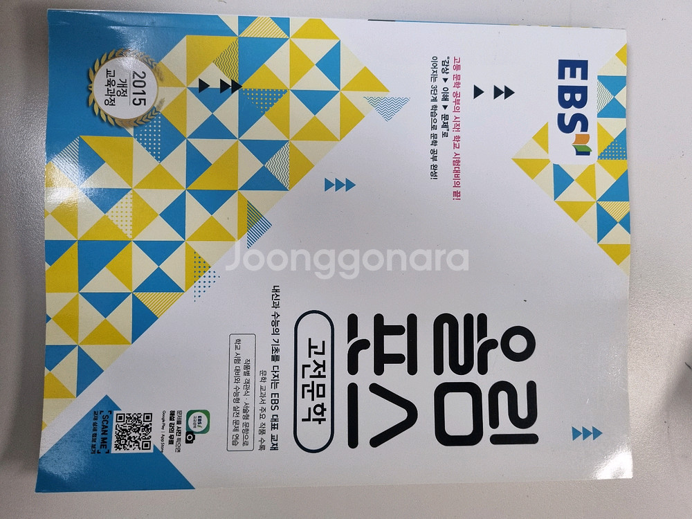 올림포스 고전문학--0