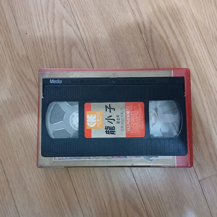 홍콩 액션 호소자 좌효호 임소루 주연 용소자 비디오 테이프 이미지