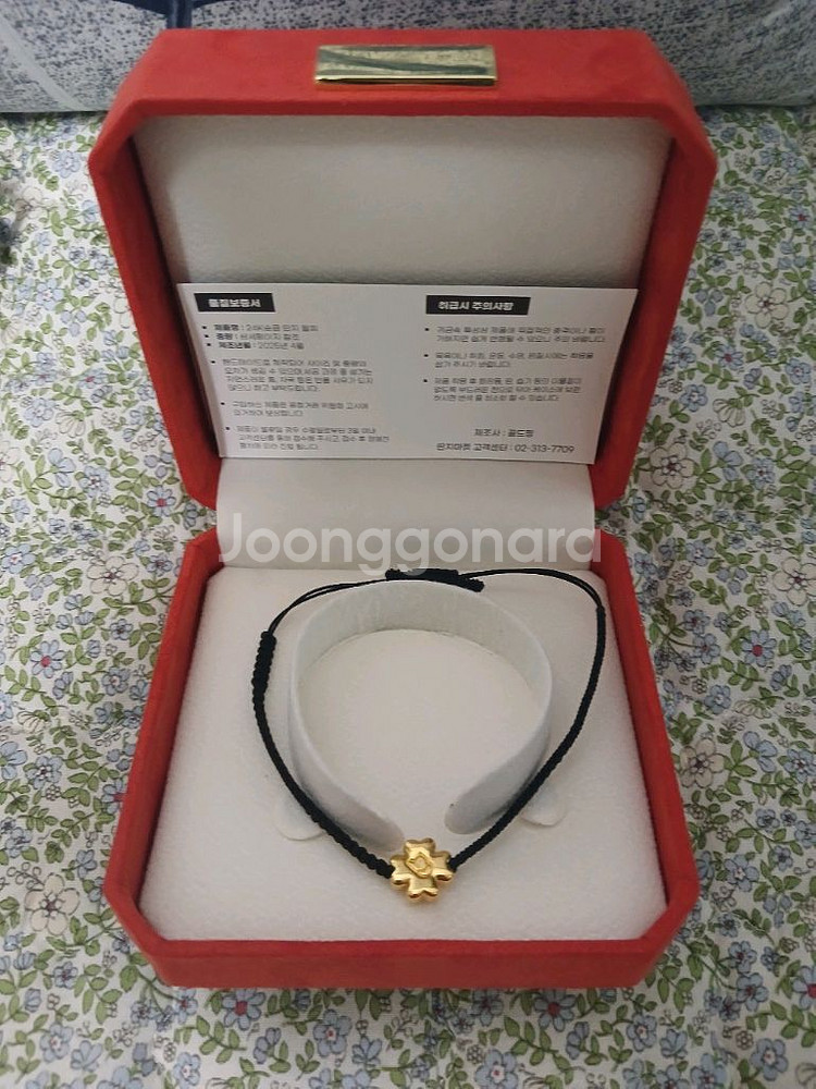 딴지마켓 24k 순금 네잎클로버 팔찌--0