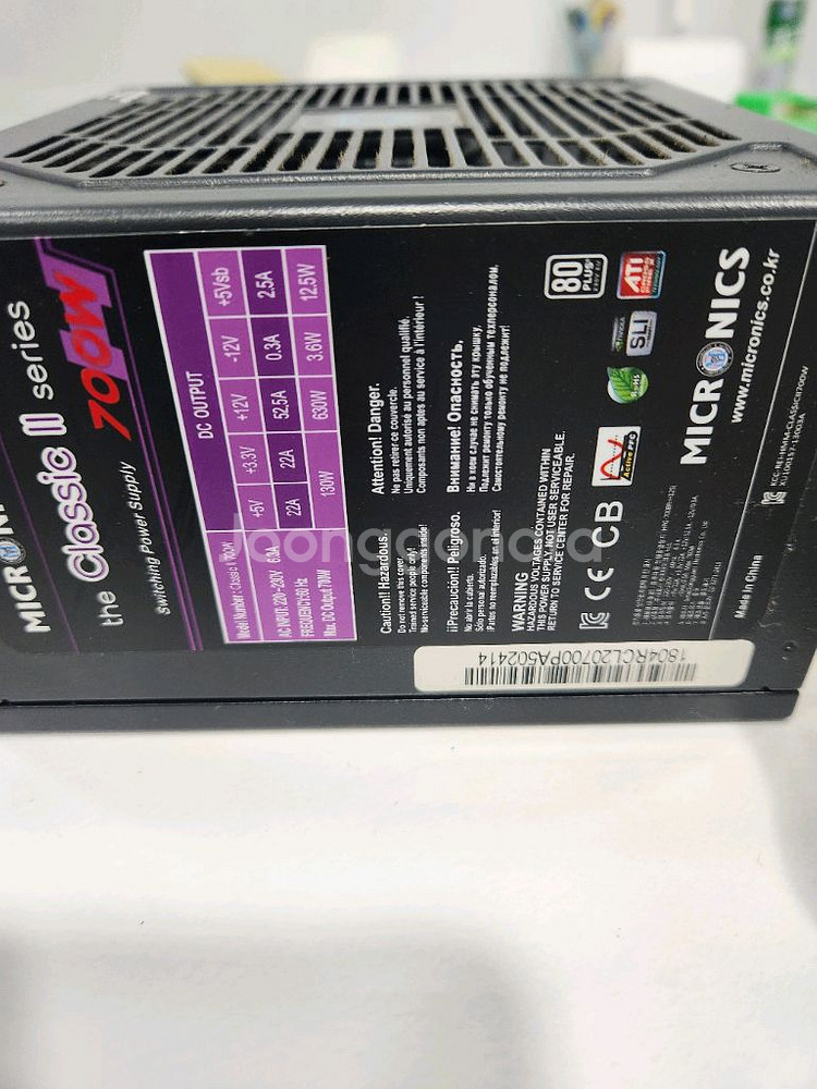 마이크로닉스 클래식2 700w--0
