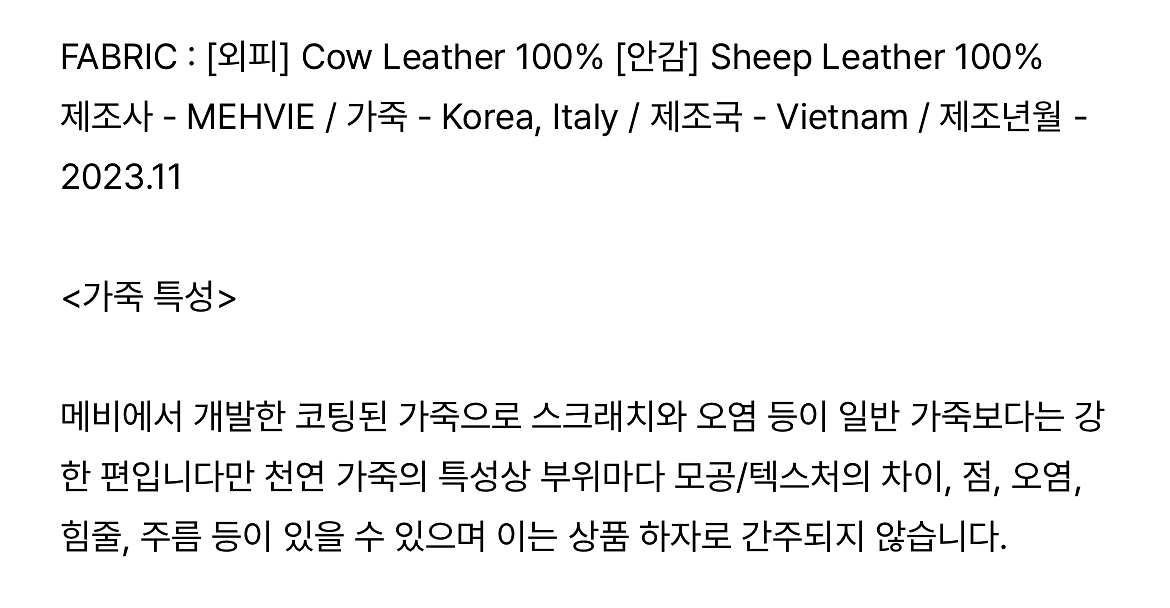 MEHVIE 메비 레브 토트백 블랙 실버--3