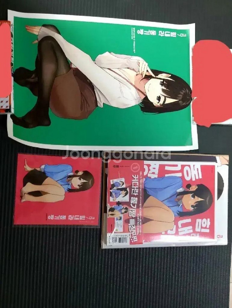 미개봉 크다 힘내라 동기짱 특전 특장판 표지 a3포스터--0