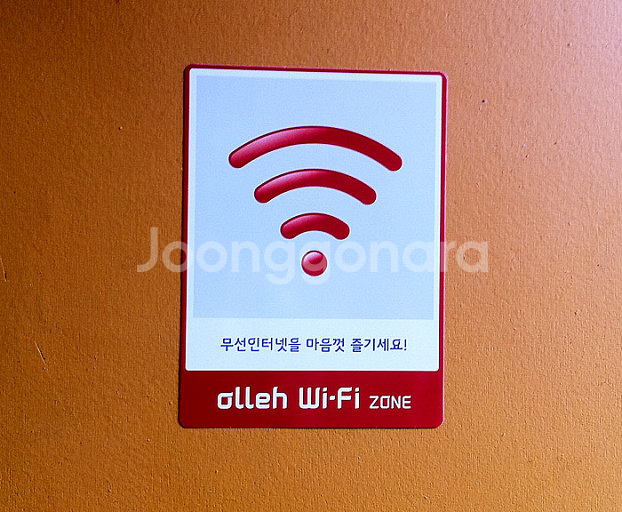 올레 와이파이 kt wifi 7월 한달이용권1000원--0