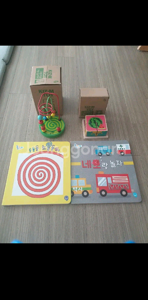 놀래다같이 책/교구--0