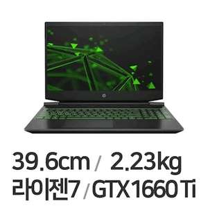 HP 파빌리온 노트북