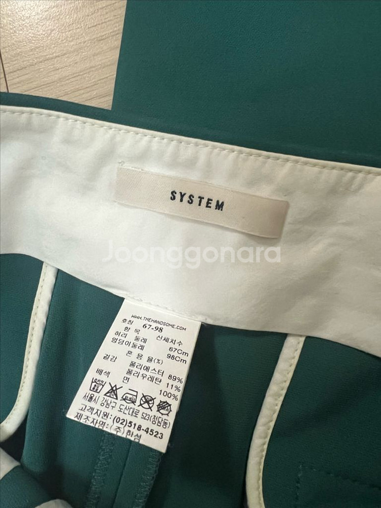 한섬 시스템 그린 슬랙스 초록 팬츠 바지 정장 오피스룩--8
