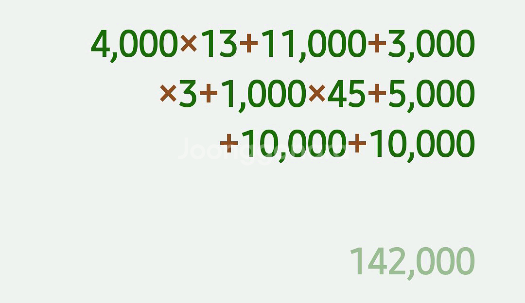 앙스타 앙상블스타즈 히비키 와타루 굿즈 일괄 7.0--1