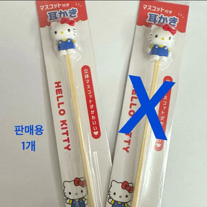 (새상품) 헬로키티 마스코트 귀이개