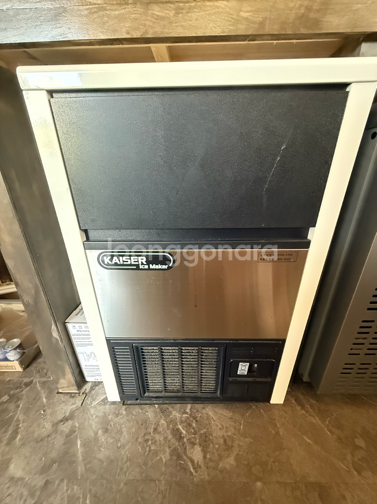 카이저제빙기50kg--0