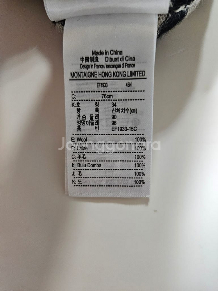 55)라코스테 울 100%니트원피스--4