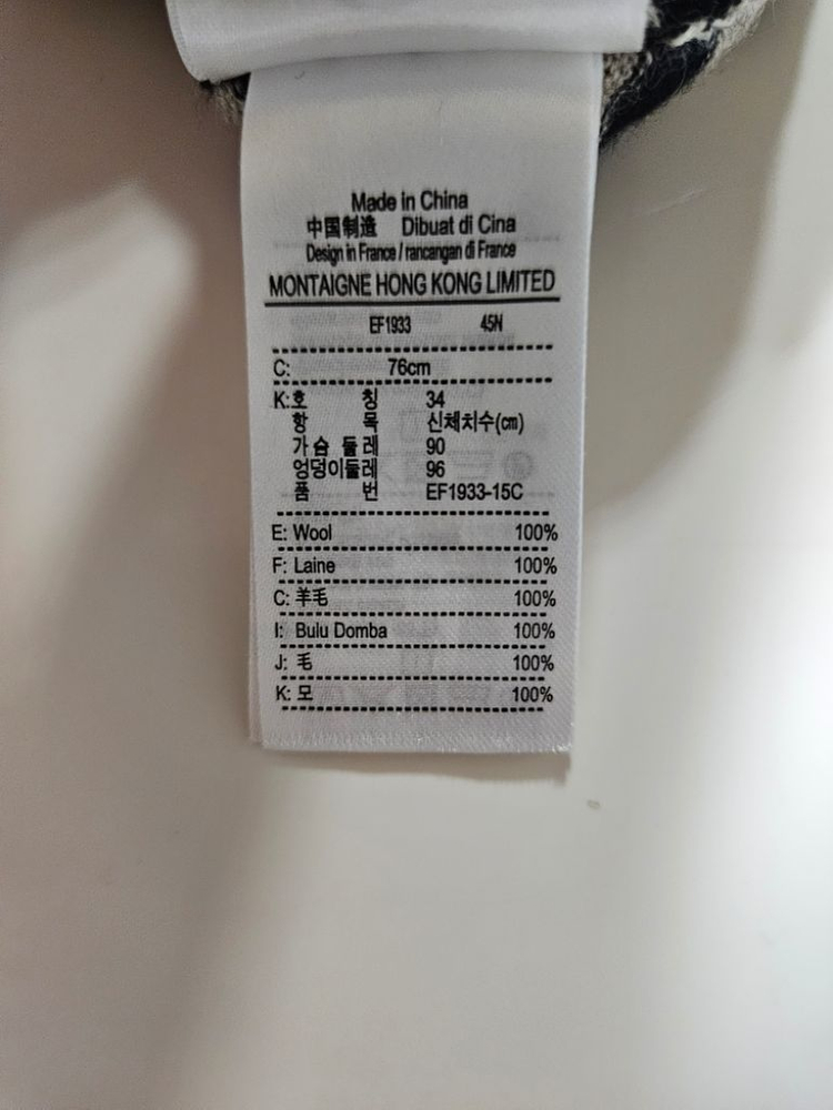 55)라코스테 울 100%니트원피스--4