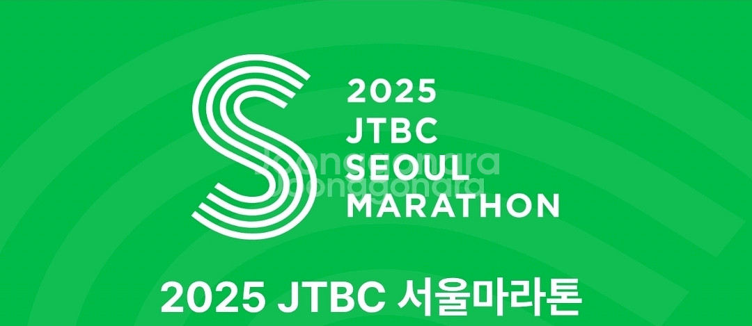 2025 JTBC 남자 10k 양도 구합니다.--0