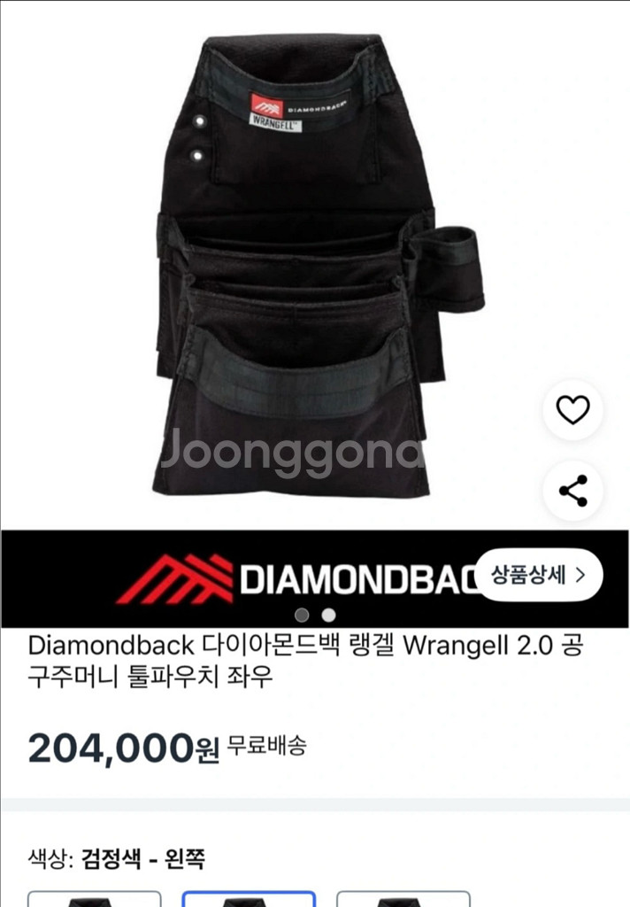 Diamondback 랭겔 2.0 공구 파우치 새상품--2