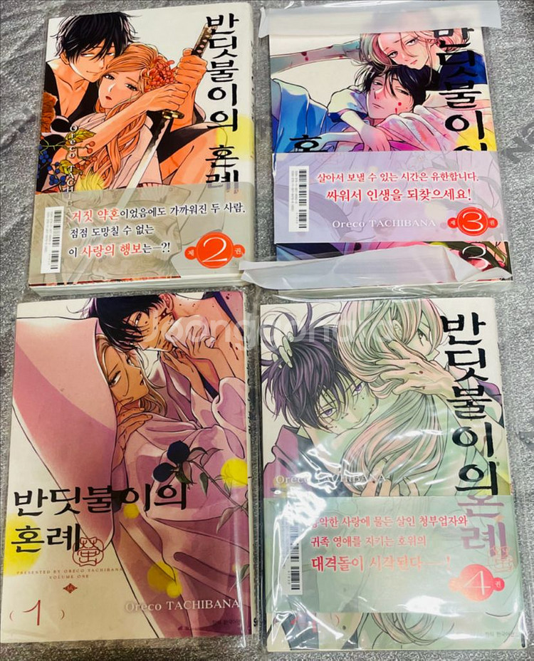 반딧불의 혼례 1-6--0