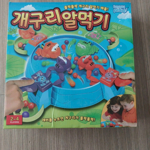개구리알먹기