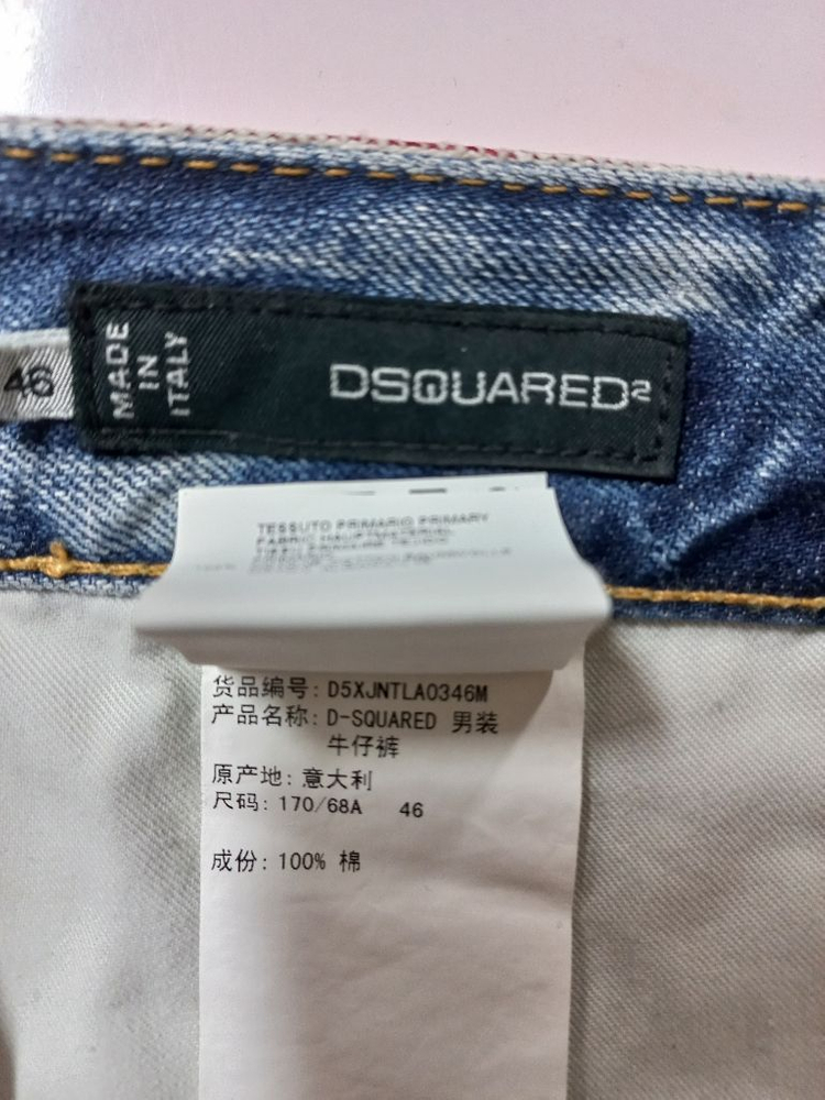 32)디스퀘어드2 하키스틱 트위스트진 워싱 찢청 명품--7