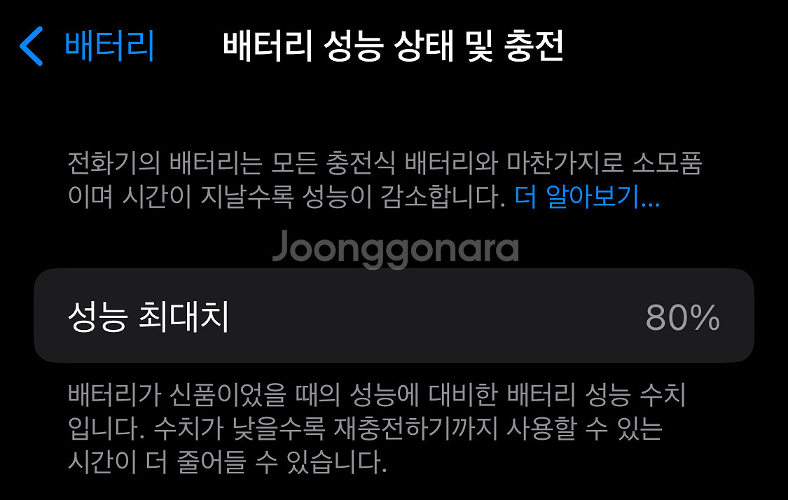 아이폰 8플러스 로즈골드--6