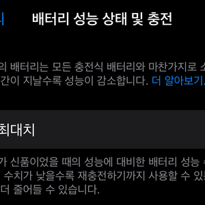 아이폰 8플러스 로즈골드