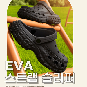 남자 스트랩 슬리퍼 샌들