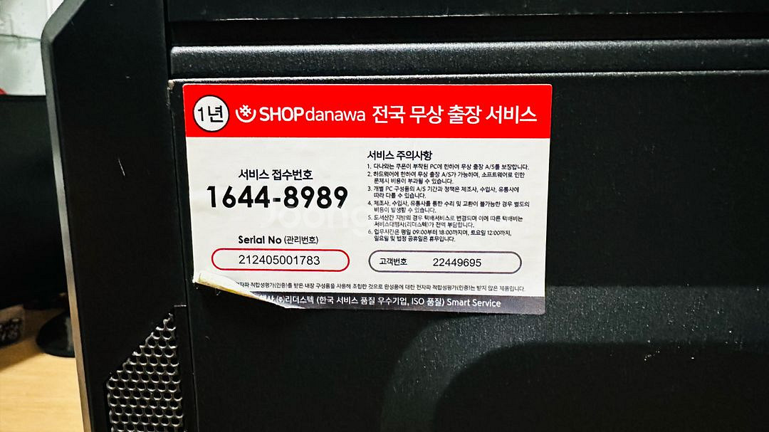 라이젠 9 3900x, rtx 3060 본체 판매--3