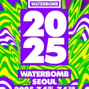 워터밤 서울 2025 티켓 (7/4,금) 2장 팝니당