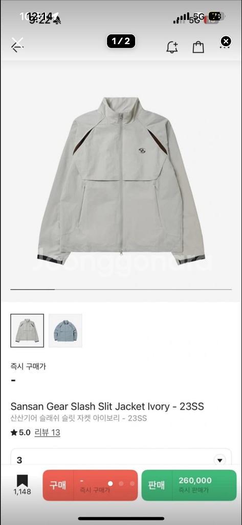 산산기어 슬래쉬 슬릿 자켓 3--0
