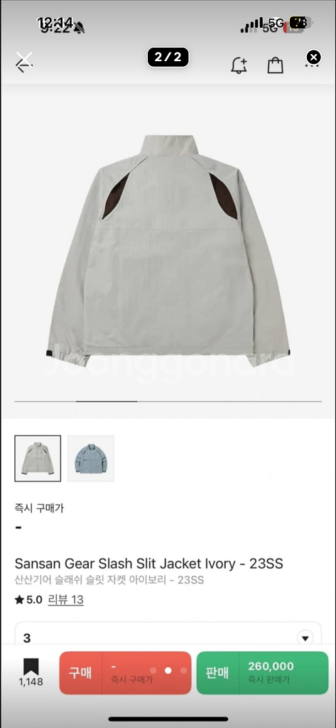 산산기어 슬래쉬 슬릿 자켓 3--1