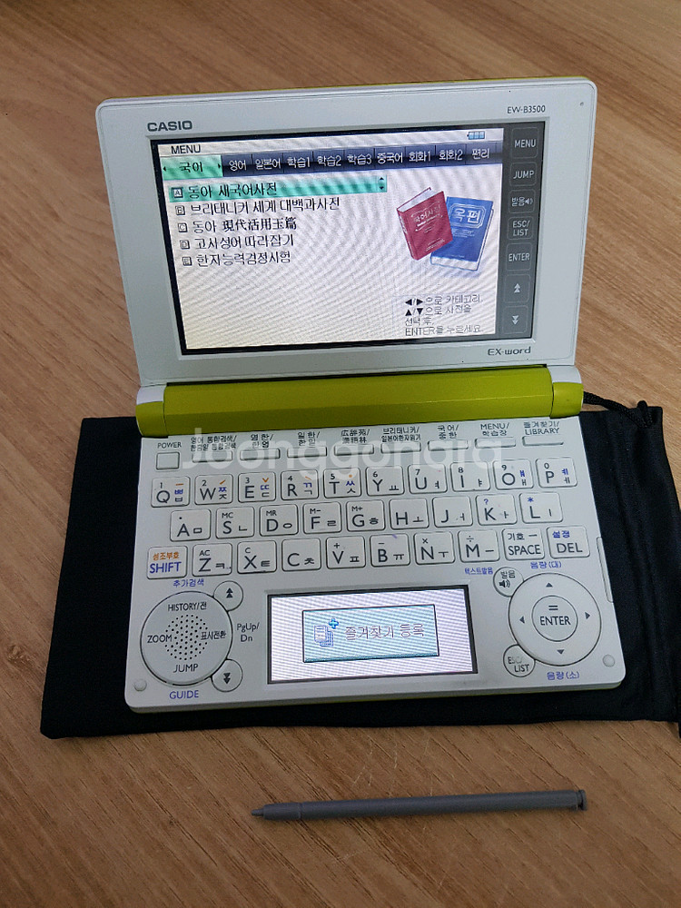 카시오 b3500 전자사전 어학연수용--1